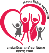 Public Health Department, Government of Maharashtra